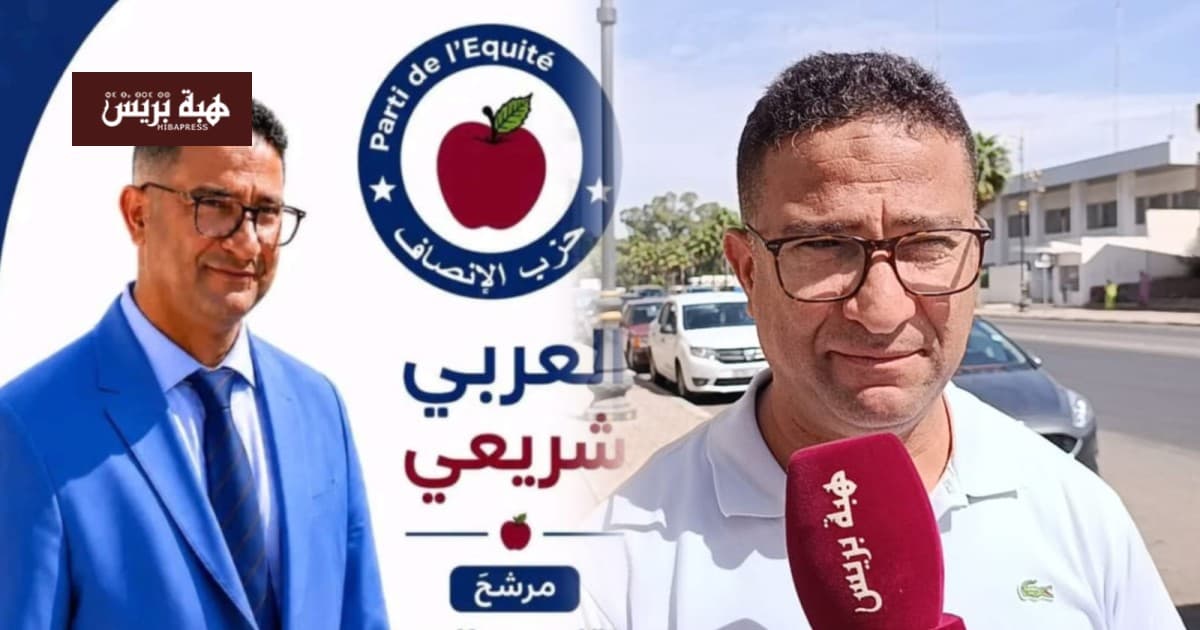 Beni Msekin Leader in Parliament Election