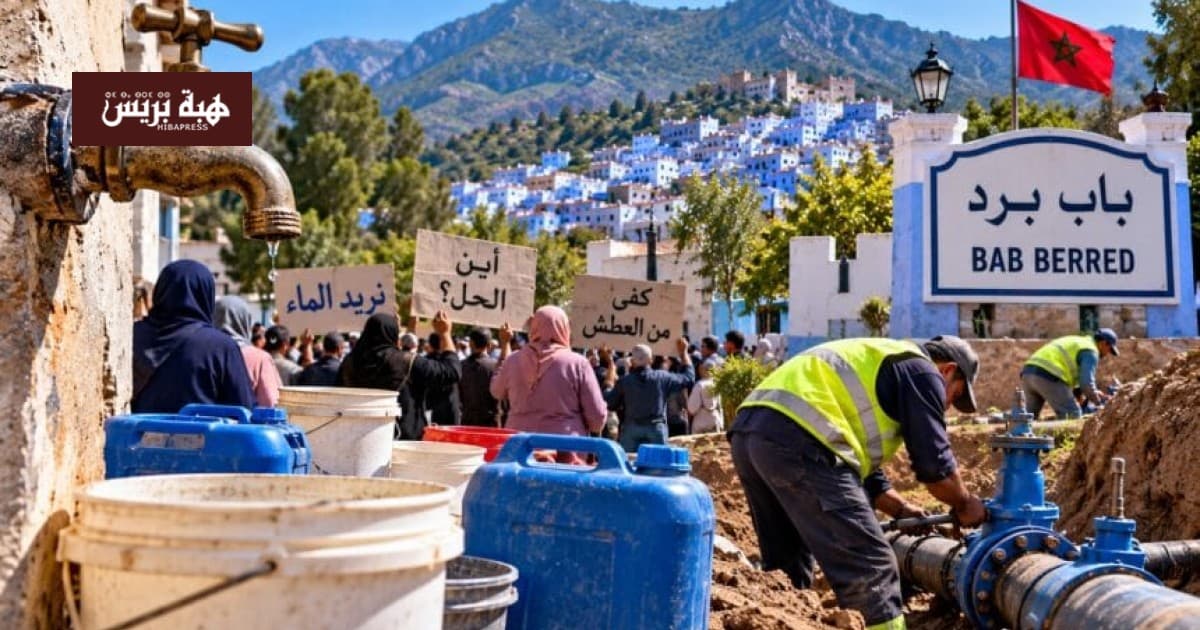 Chefchaouen faces water outage amid cold weather