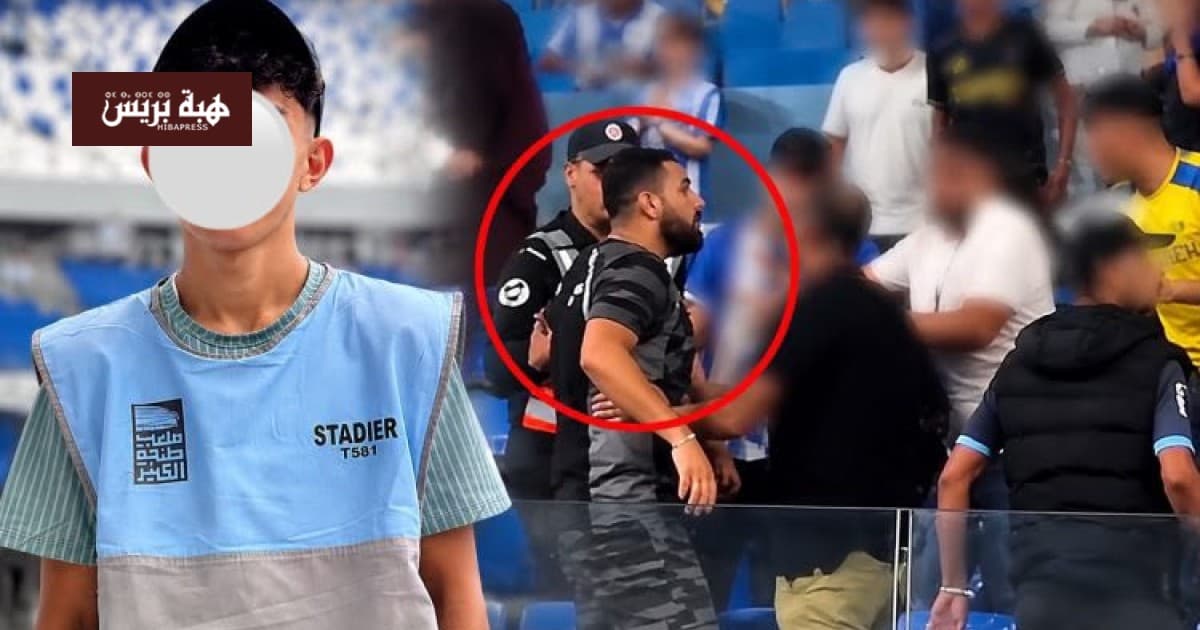 Volunteer attack at Tangier Stadium causes concern