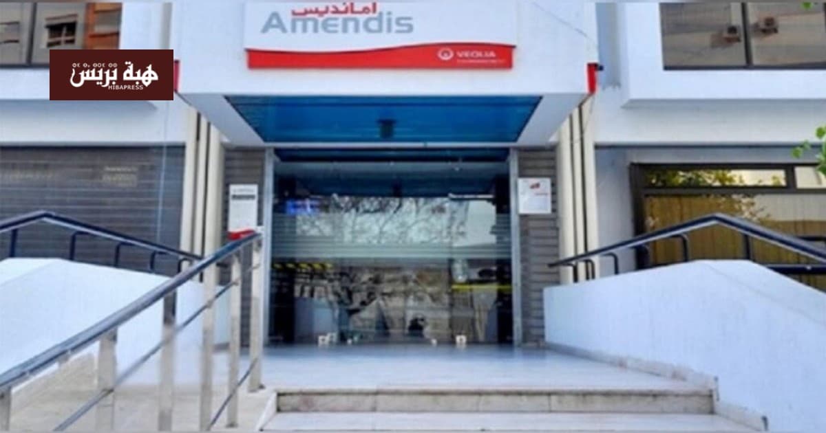 High Amandis bills surprise families in Tangier
