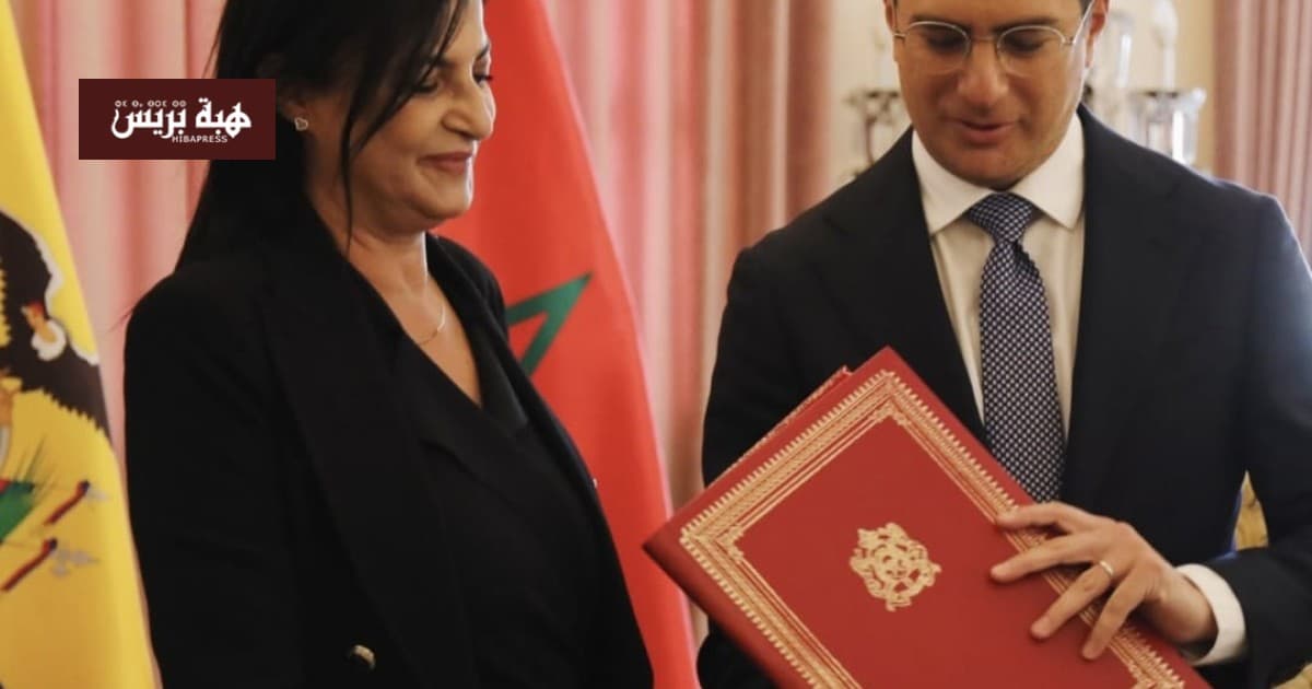 سفارة المغرب في الإكوادور تعاود نشاطها