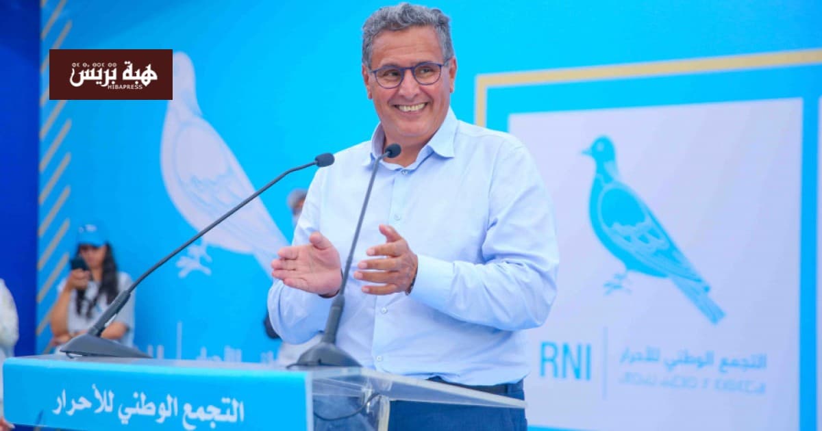 الأحرار يطلق لائحته في أكادير إداوتنان