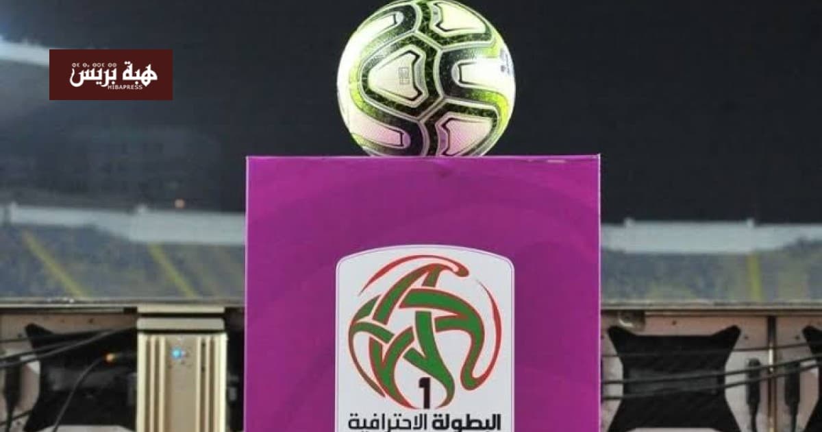 مدربو البطولة يطالبون بزيادة الأندية الى 20 فريقا