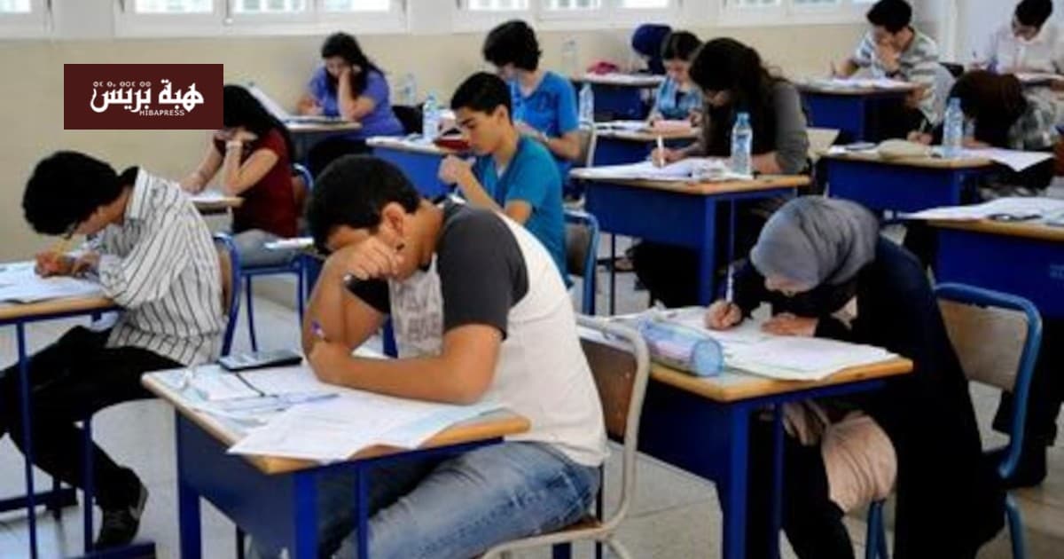 انطلاق امتحانات أولى بكالوريا مع إجراءات مشددة