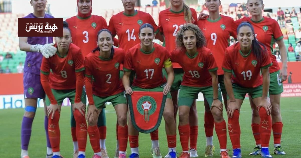 لبؤات الأطلس تتدرب تحضيرا لكأس إفريقيا