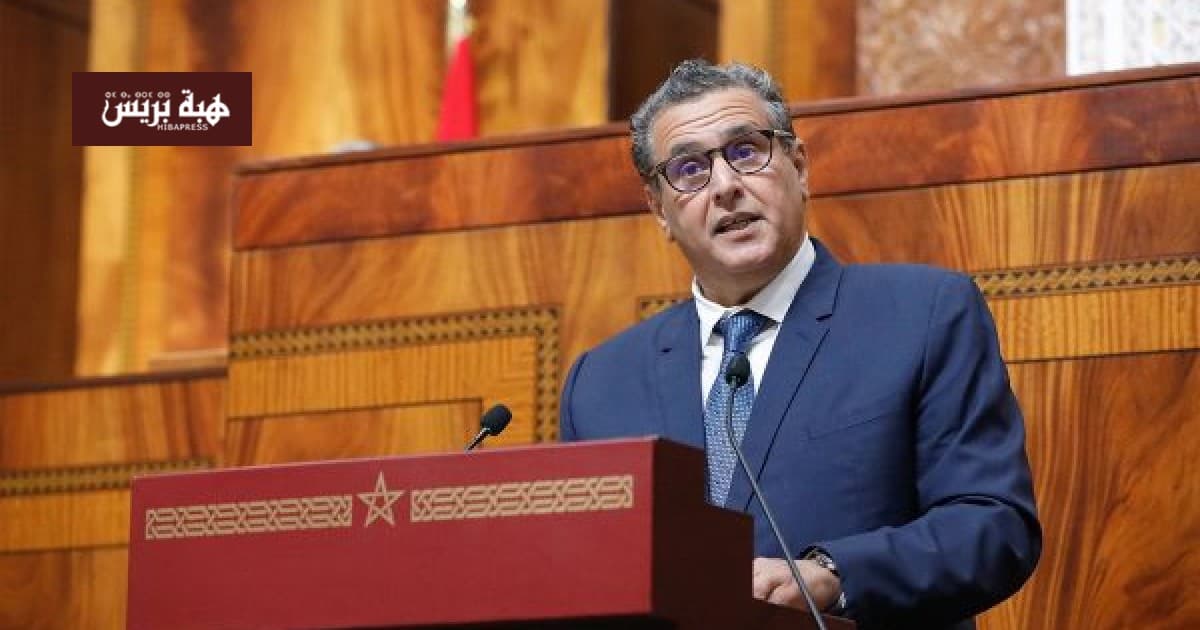 Akhannouch: Leadership schools serve over 2M students
