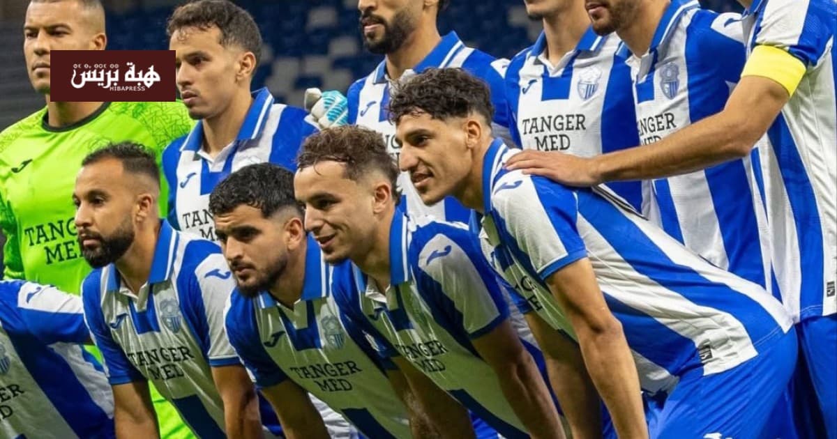 Tango Prepares for Wydad Friendly