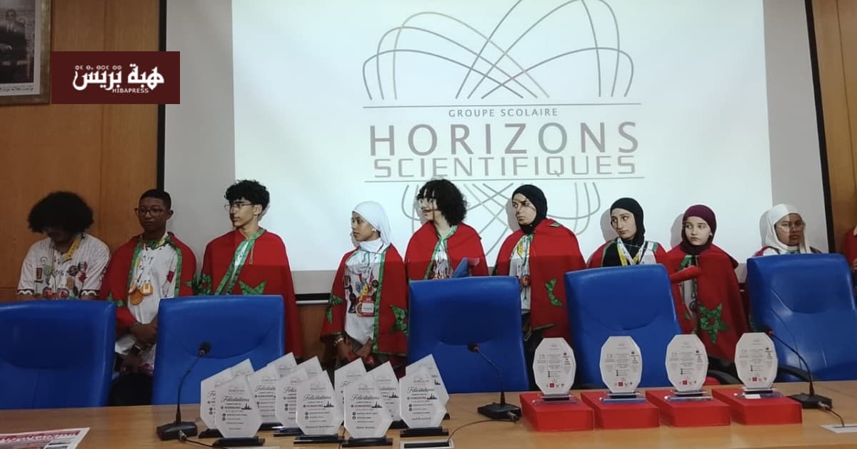 تلاميذ مغاربة يفوزون بثلاث جوائز دولية في هونغ كونغ
