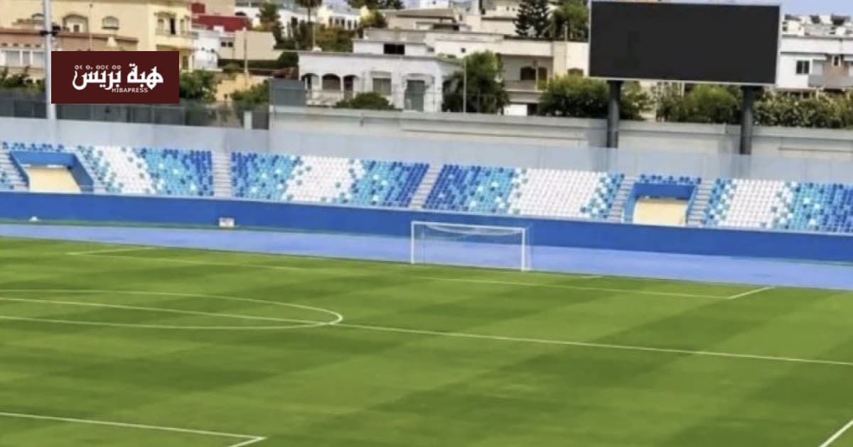 ملعب مولاي رشيد يستقبل الكأس الإفريقية للإناث