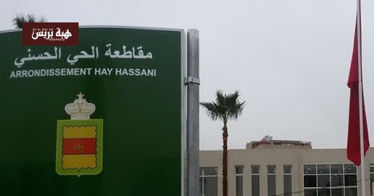 جدل حول حملات تحرير الملك العمومي بالبيضاء