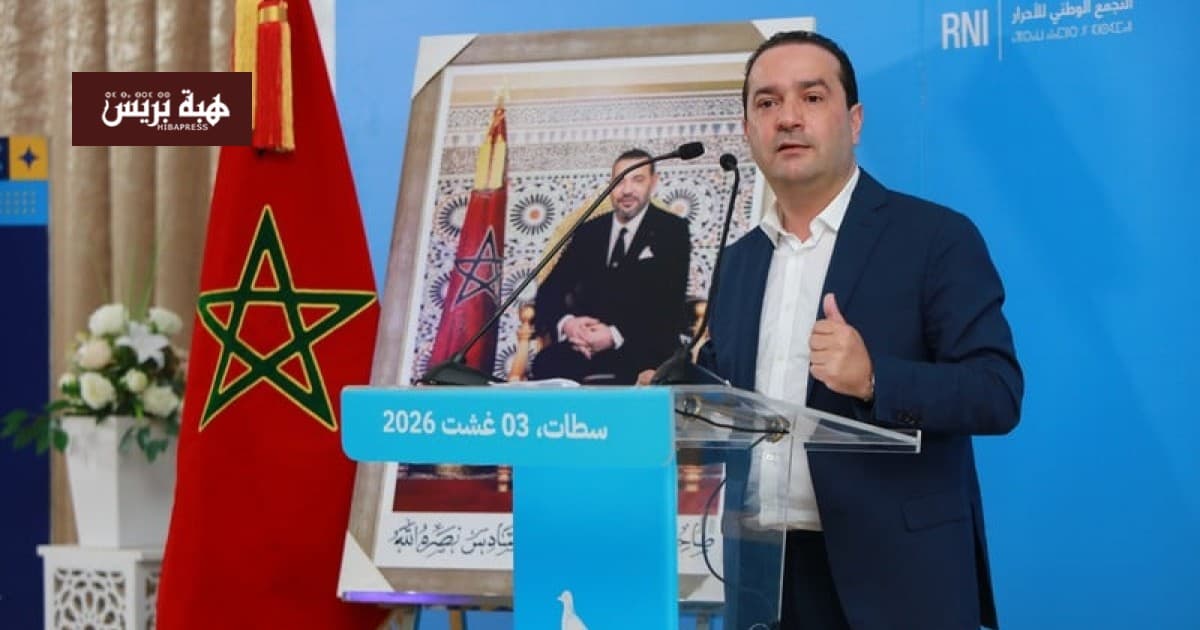 محمد شوكي من سطات: الهجرة تحد عالمي وبناء مستقبل