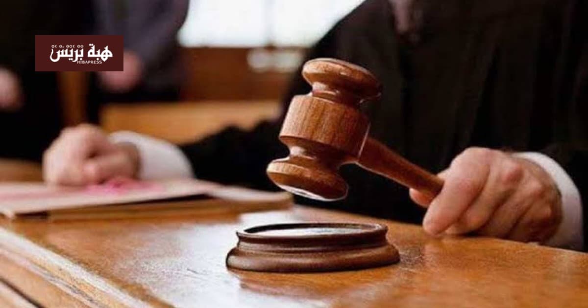 حبس 8 أشهر لطبيب وممرض ببني ملال بتهمة الرشوة