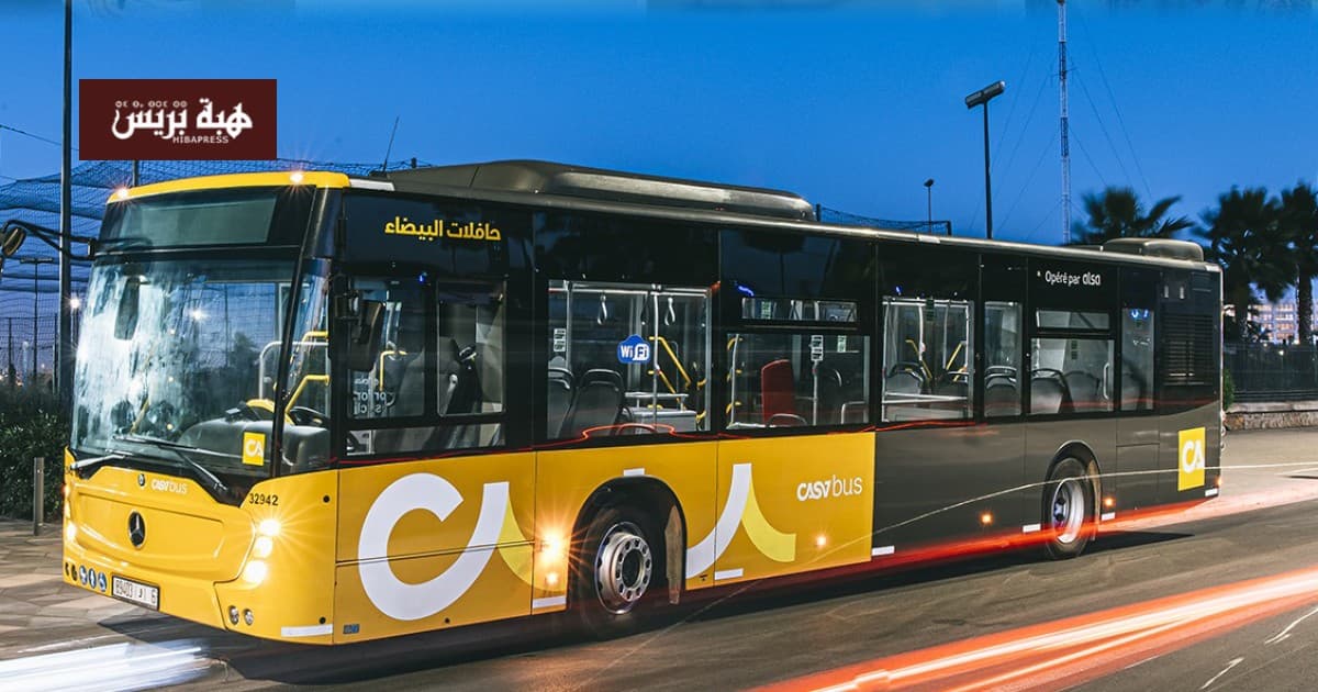 الدار البيضاء تشتري حافلات جديدة