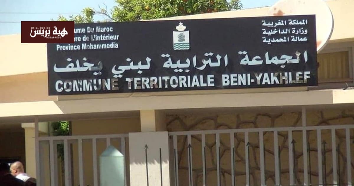 احتلال الملك العام يعود لبني يخلف بعد أسبوع من التحرير