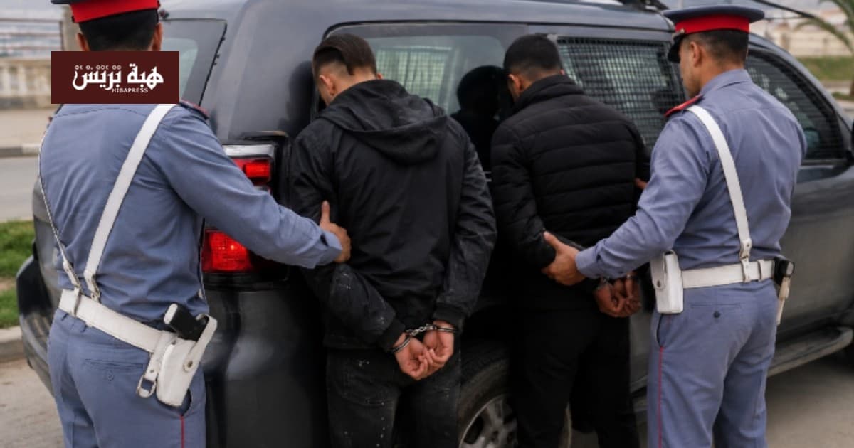 درك مولاي عبد الله يعتقل مطلوبين من قلب الموسم