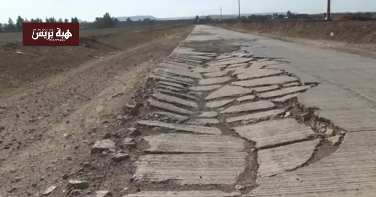 Karra-Riah Road in Crisis