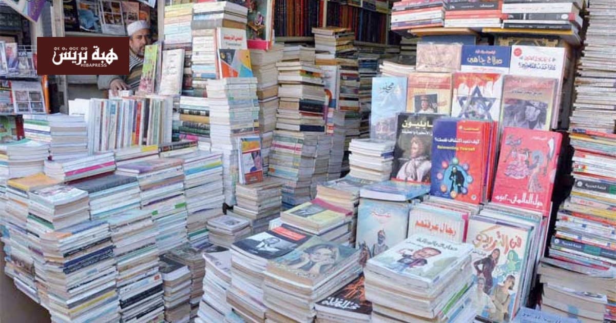 تمديد معرض الكتاب المستعمل بالدار البيضاء أسبوعا