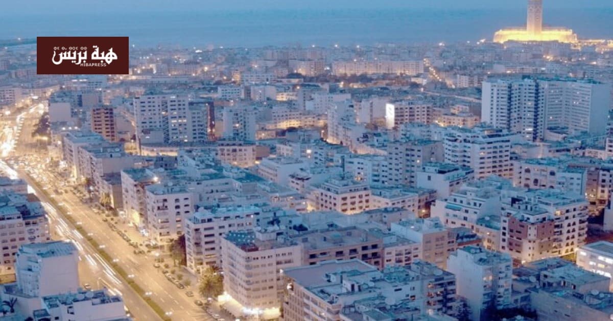 مبادرة لتحسين حياة الدار البيضاء