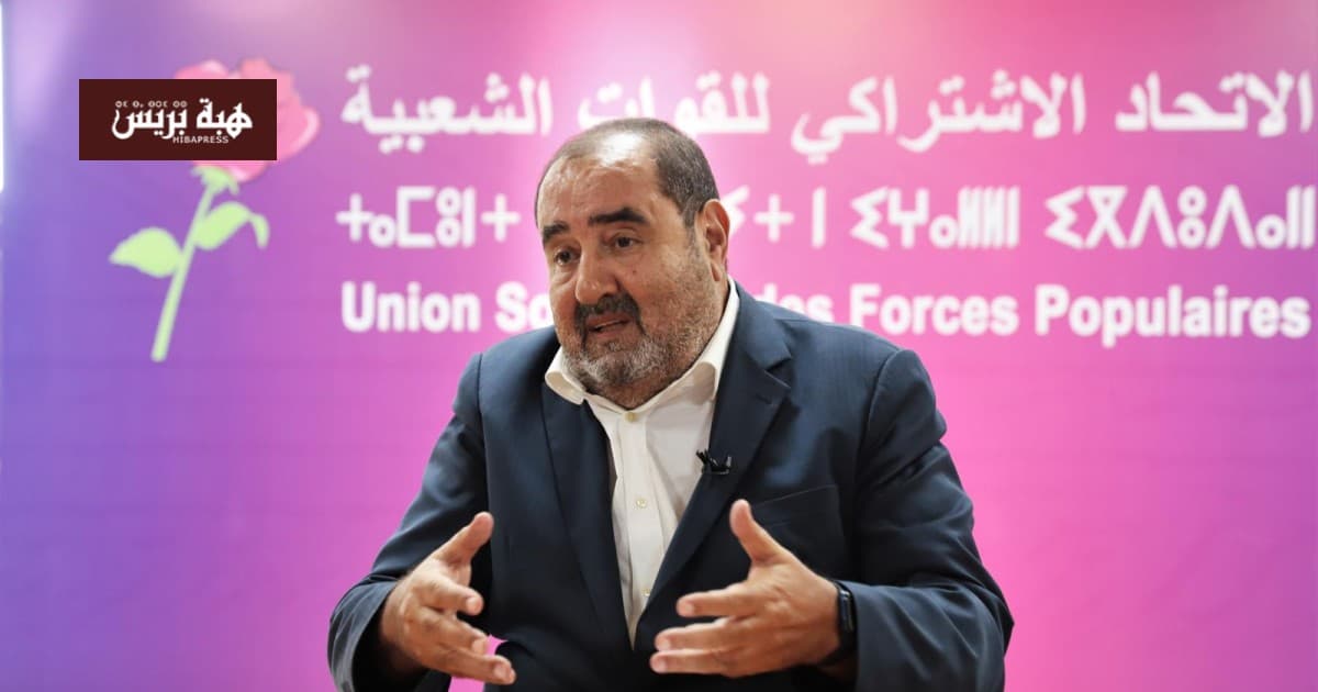 Socialist Union Names Mustafa Al-Hadi as Candidate