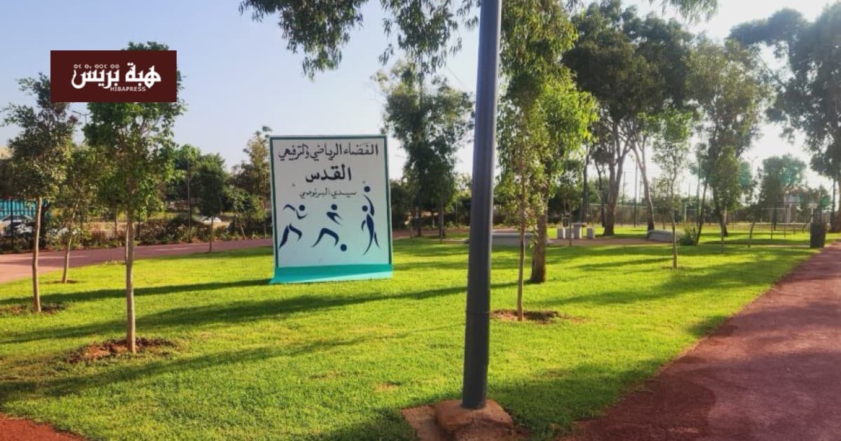 سكان البرنوصي يثمنون تطوير كابلام الرياضي