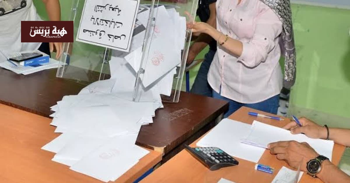 سوس ماسة.. البيجيدي يقود في ثلاثة من سبعة دوائر
