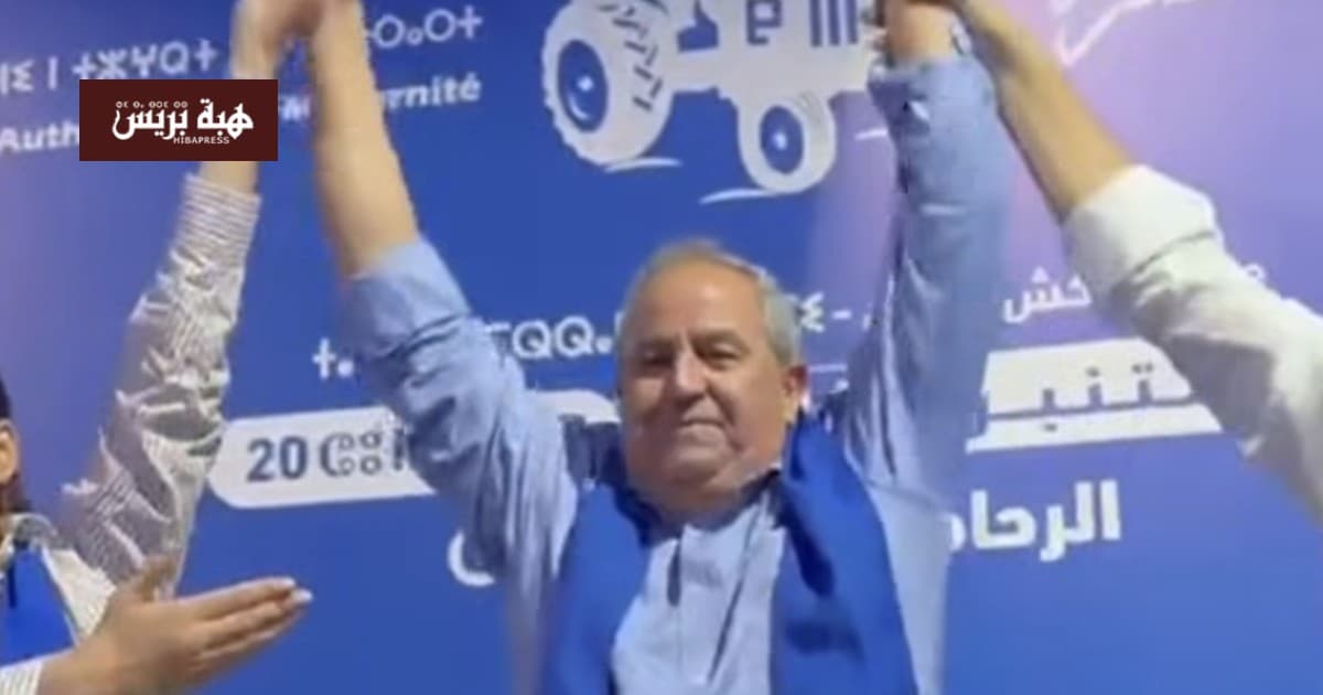 الميداويفوز بمقعد برلماني في الرحامنة
