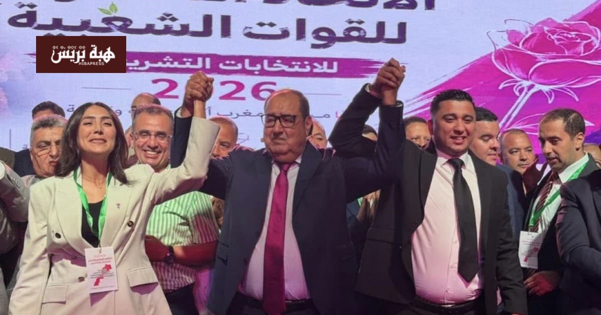 Socialist Union wins 18 parliamentary seats