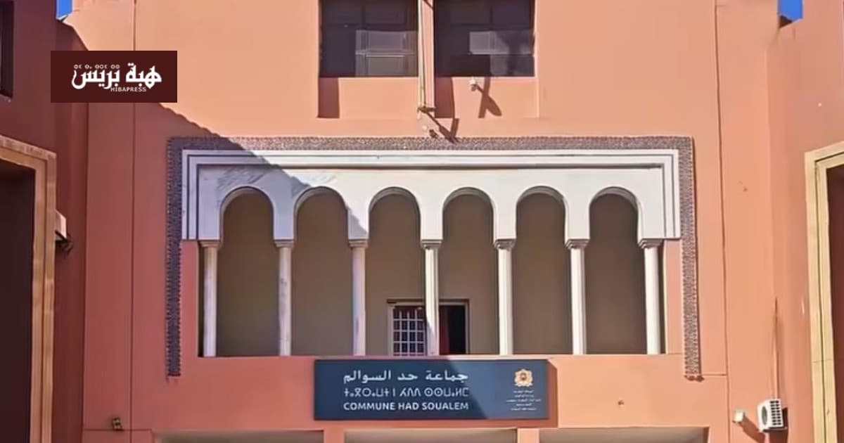 Support Allocation in Had Soualem Under Review