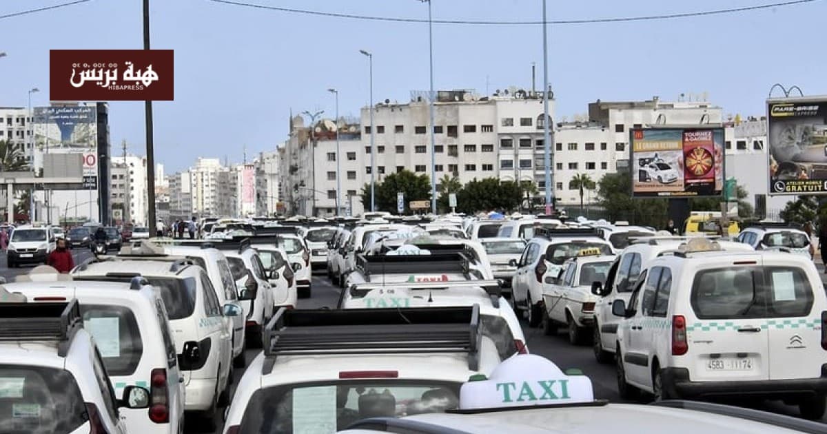 سيارات الأجرة بالبيضاء تحدد مسيرة الأربعاء