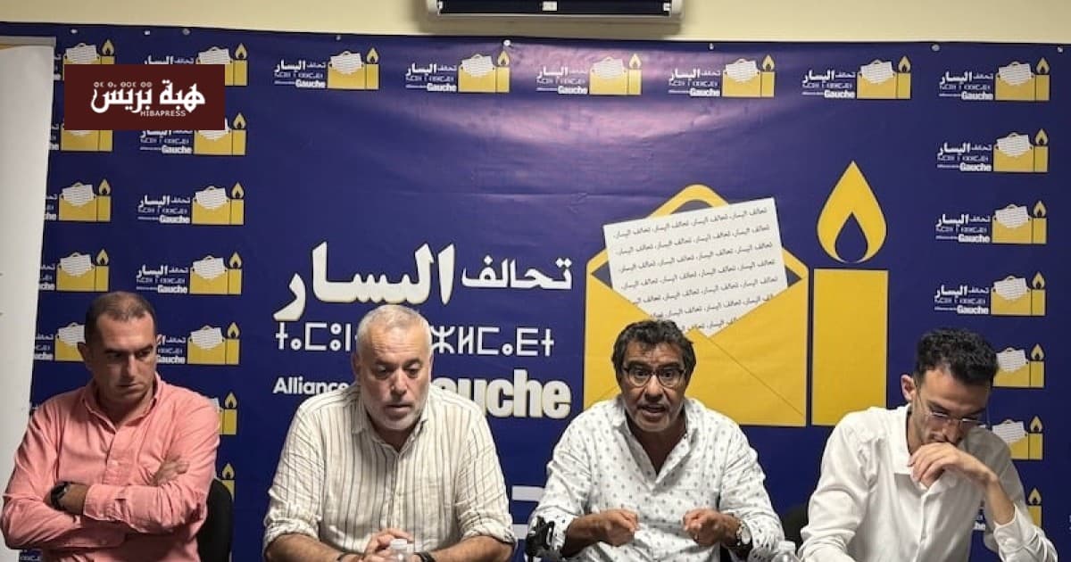 تحالف اليسار يعتذر عن لقاء المنصوري