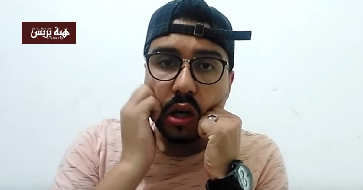 مول الكاسكيطة يتهم بالتهديد والاختطاف