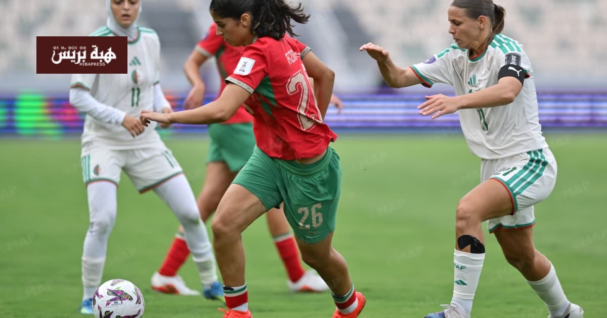 Morocco finishes fourth in women's competition