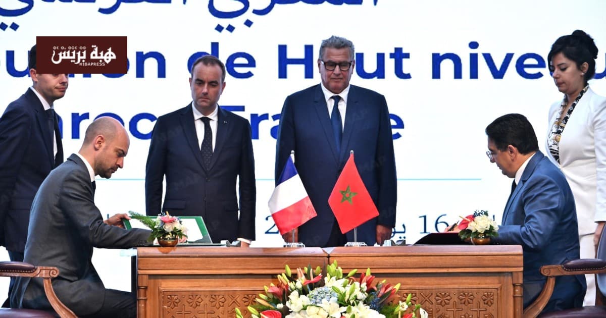 Morocco and France Sign 11 Agreements to Strengthen Strategic Cooperation