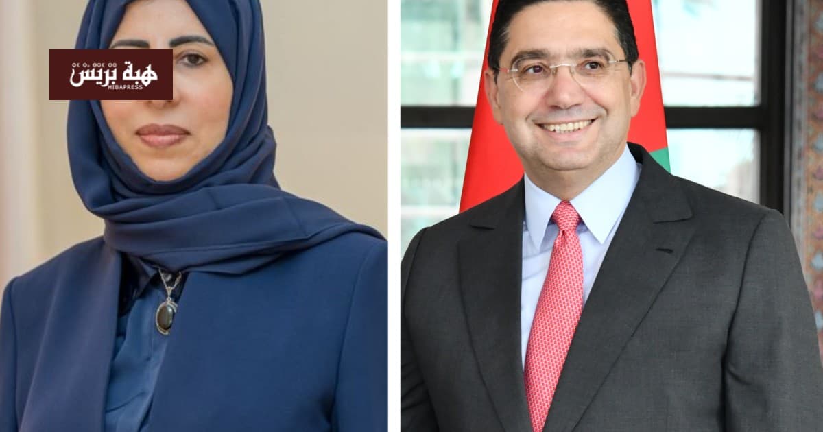 Bourita and Yemeni official discuss ties