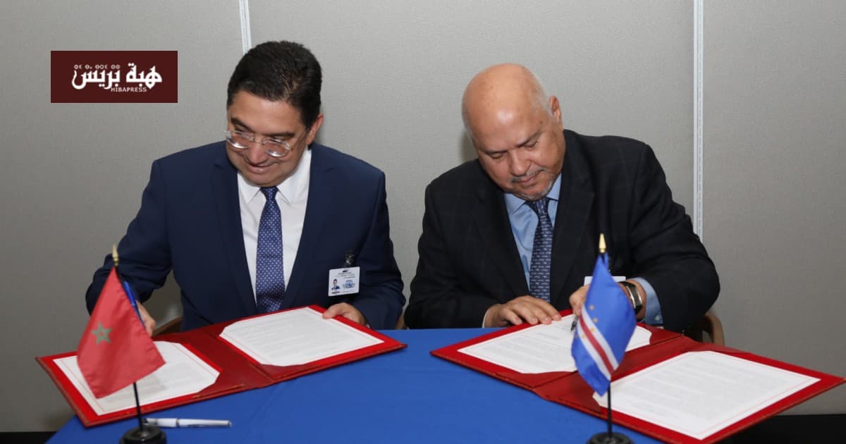 Cape Verde Reaffirms Support for Western Sahara Autonomy