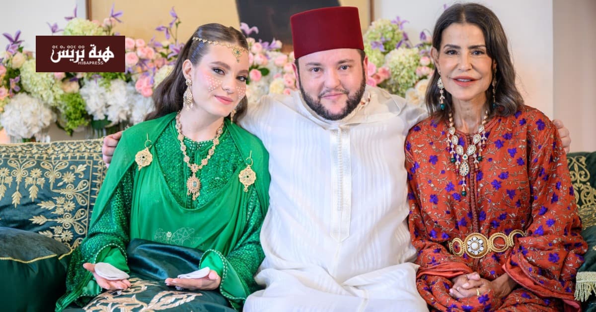 نجل الأميرة للا مريم يتزوج الشابة أحلام أومحا