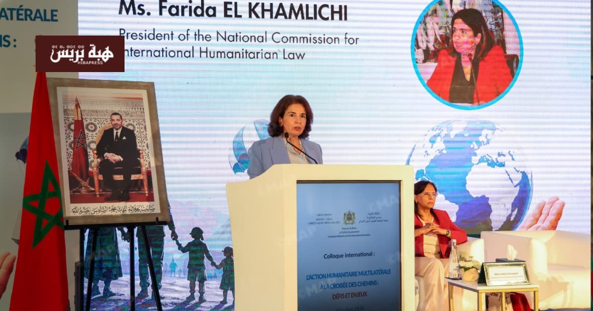 Al-Khamlishi: Morocco Prioritizes Humanitarian Work in National Goals