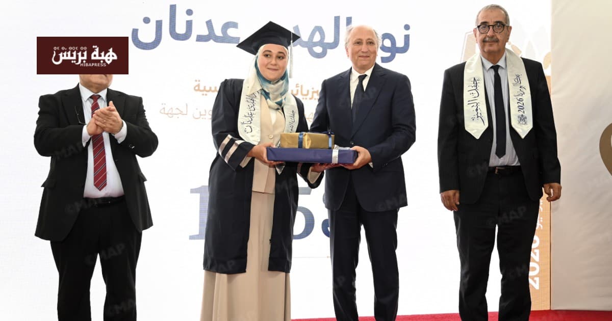 Rabat Ministry Honors Top Baccalaureate Students