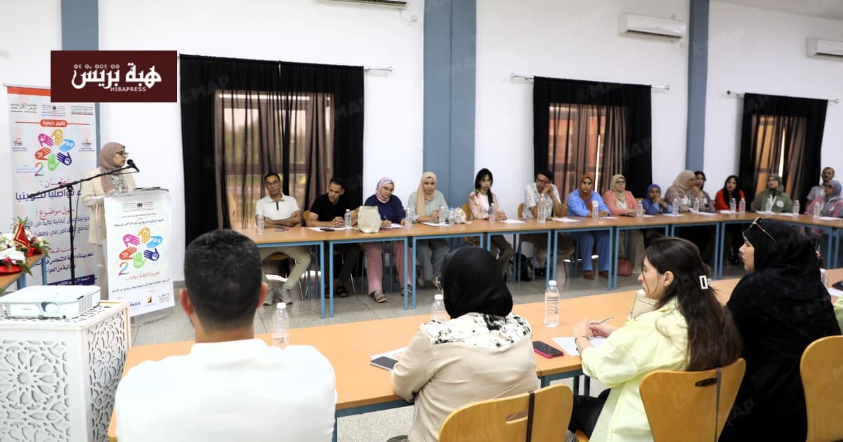 Khénifra training emphasizes disability awareness