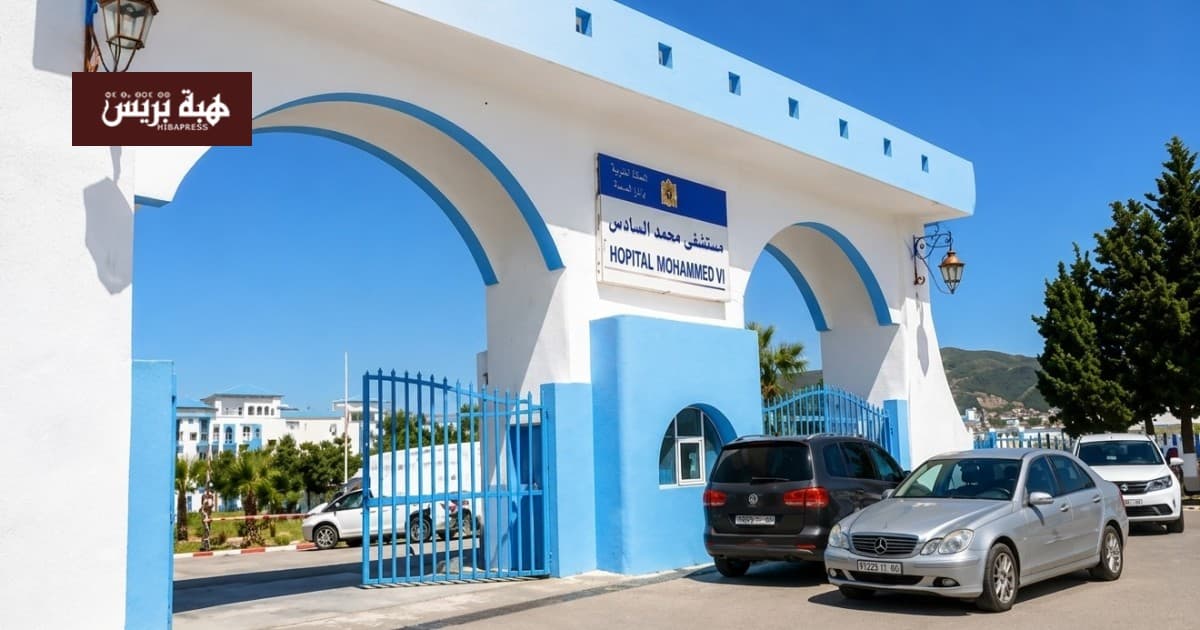 Al-Mudayk sterilization issues affect surgeries