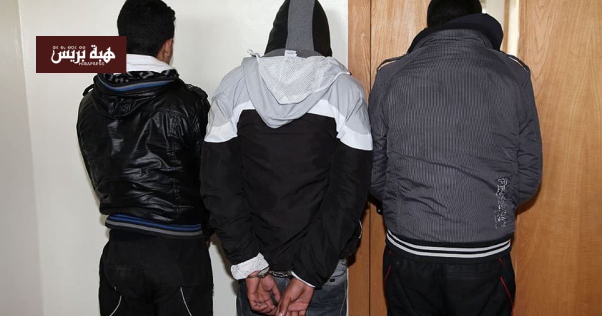 الرباط.. توقيف 3 متهمين في سرقة 4 نساء