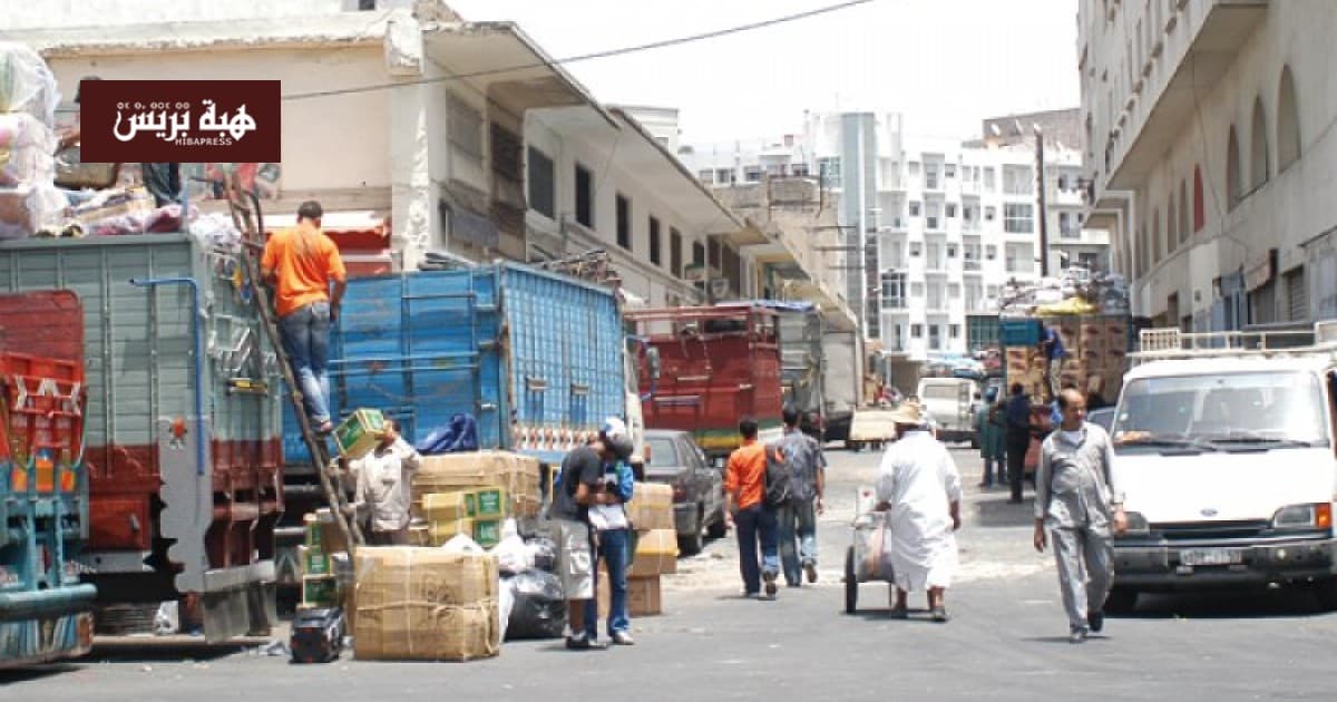Casablanca Traders Warn of Forged Banking Scam