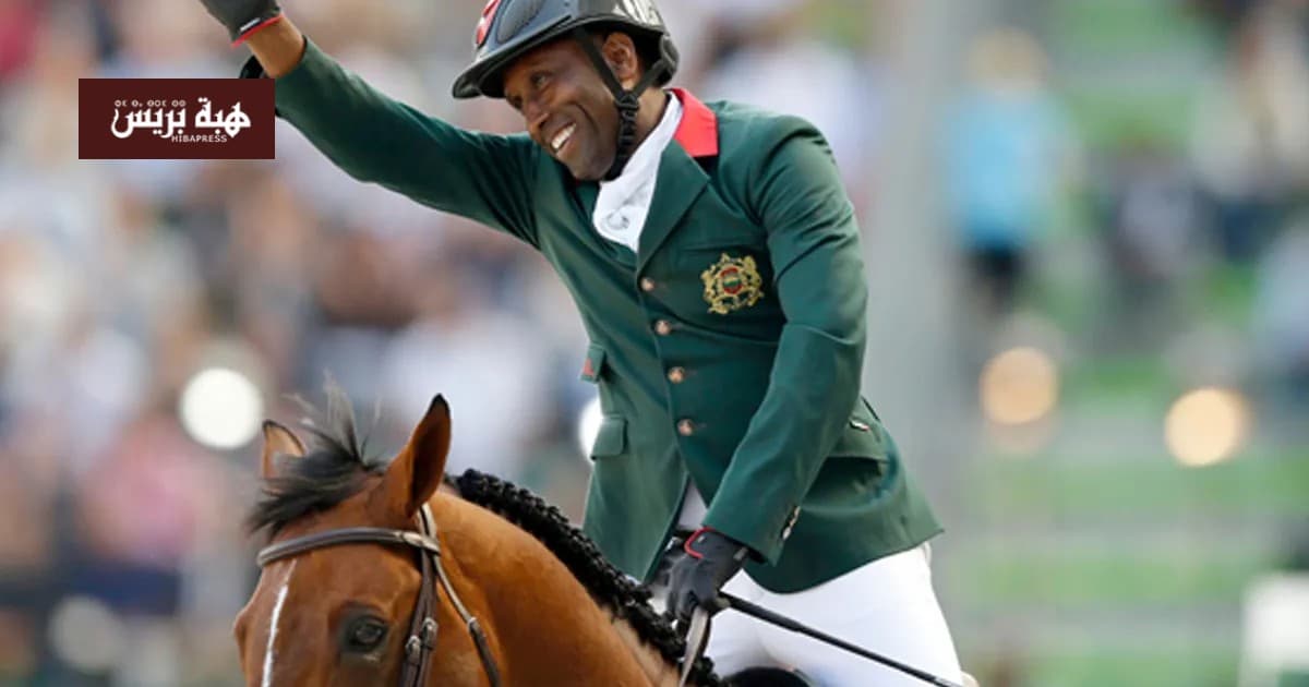 Moroccan Knights at World Equestrian Championship