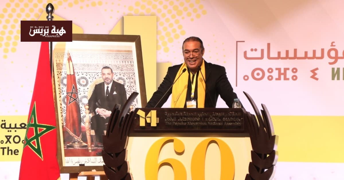 Popular Movement finalizes Slaa candidates