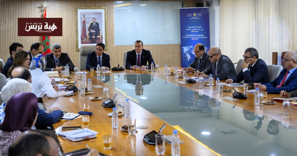اجتماع لجنة برنامج Power Export لتنفيذ ميثاق التجارة