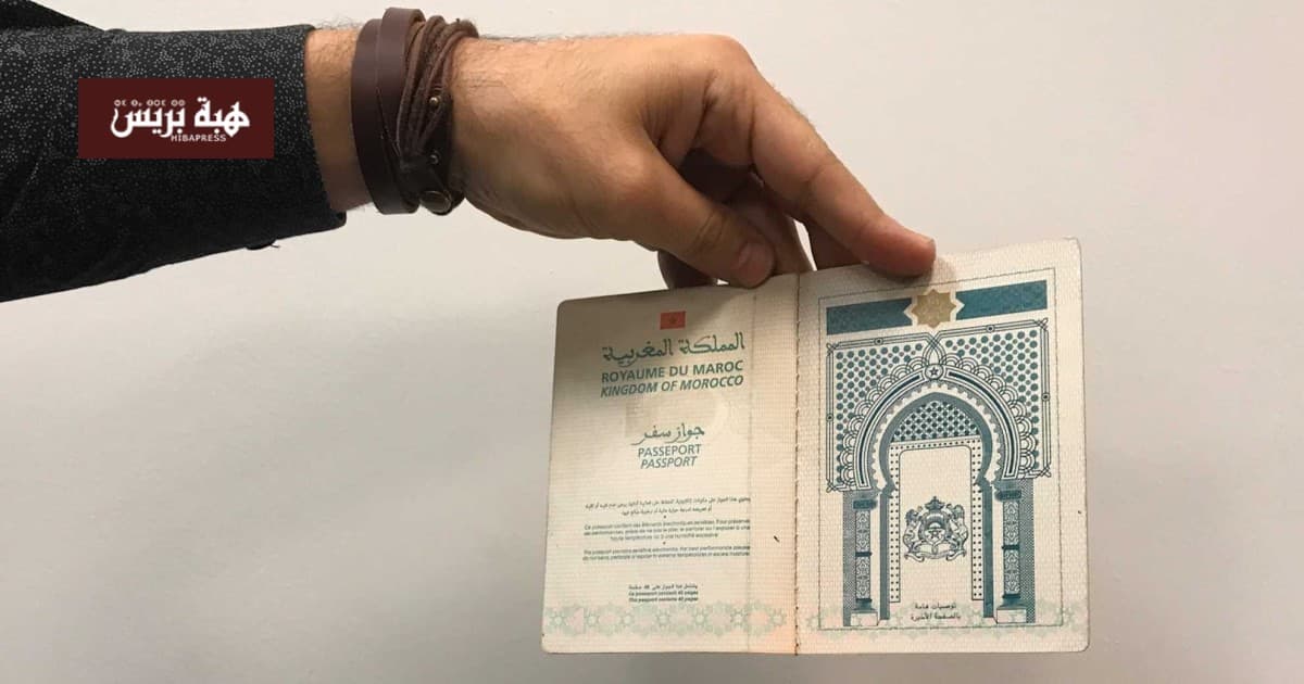 تأخير جوازات السفر يثير قلق المغاربة