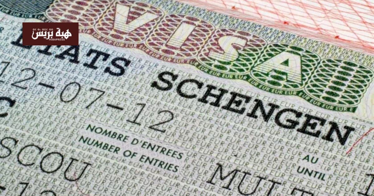Consumer University Criticizes Schengen Visa Rules