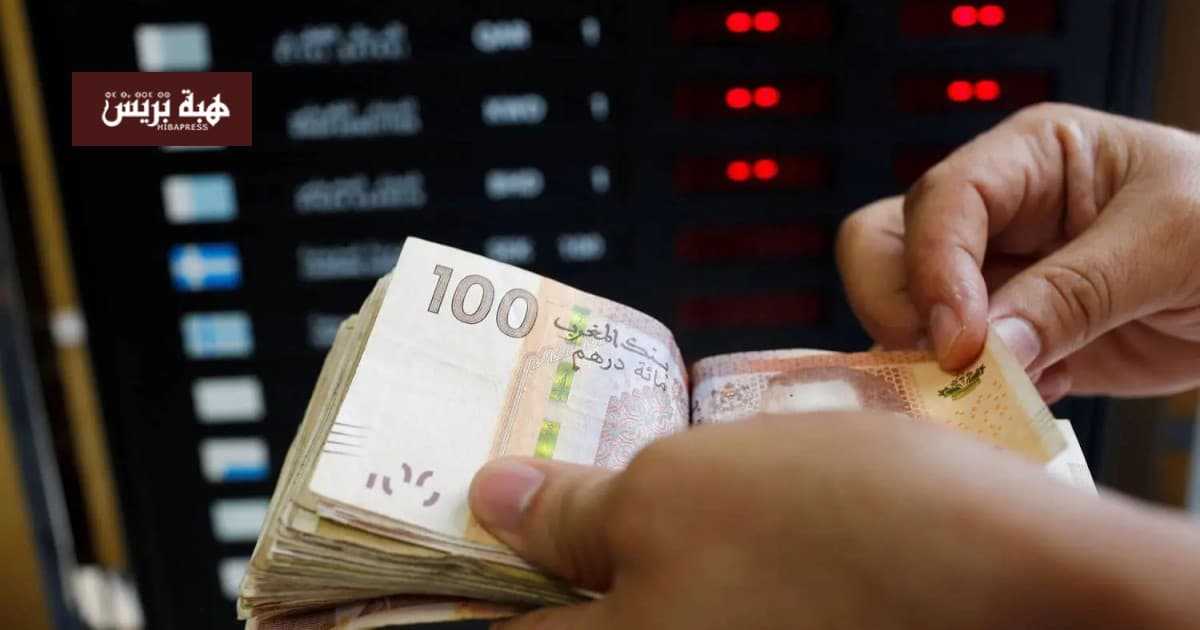 ارتفاع الدرهم أمام الأورو وتراجع مقابل الدولار في يونيو