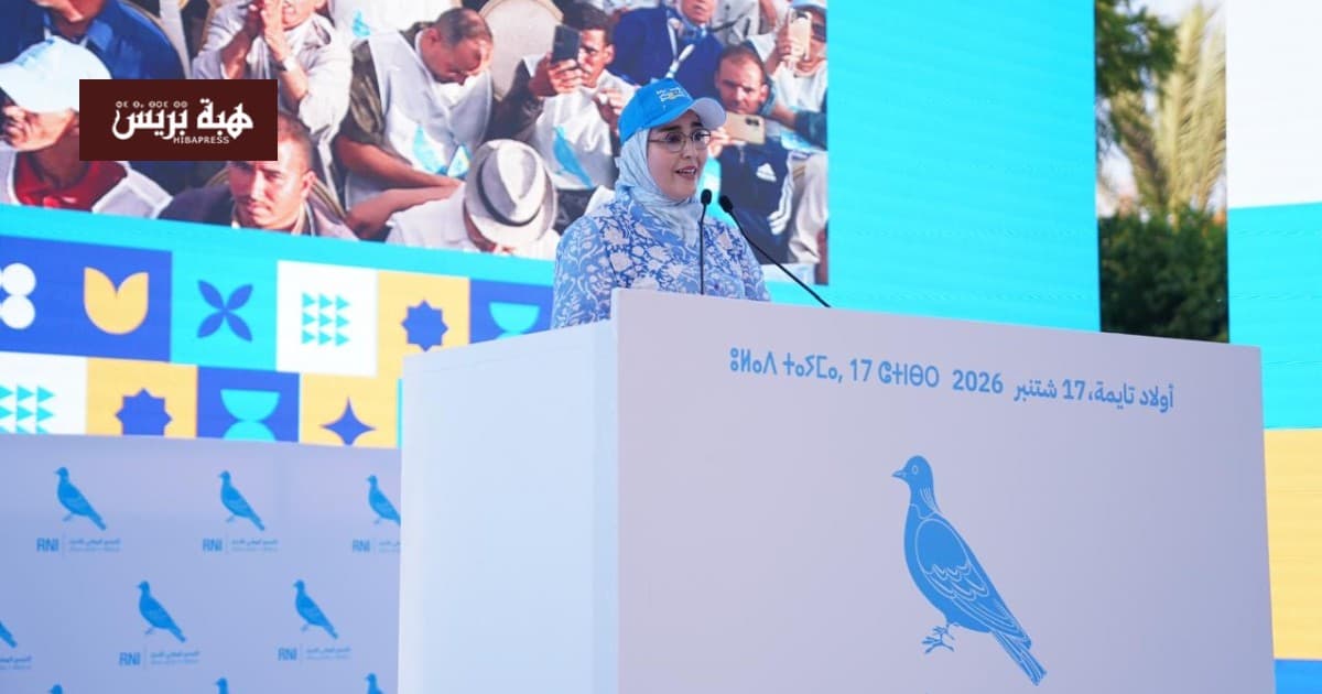 نادية بودلال تدعو لتعزيز صوت تارودانت في البرلمان