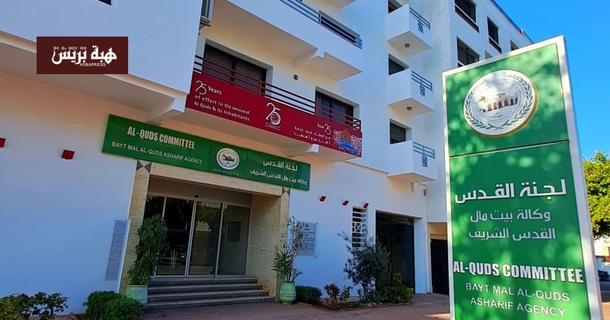 بيت مال القدس يقدم 3000 حقيبة مدرسية لطلبة القدس